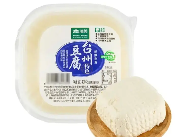 手掰台州家烧豆腐 第 1 步