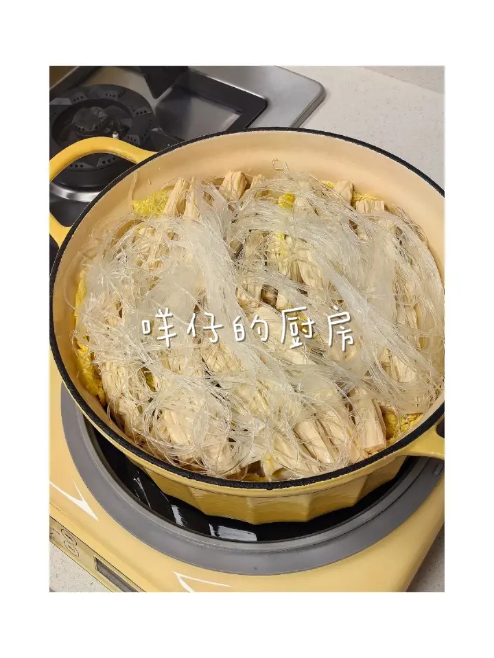 腐竹粉丝娃娃菜牛肉煲 第 8 步