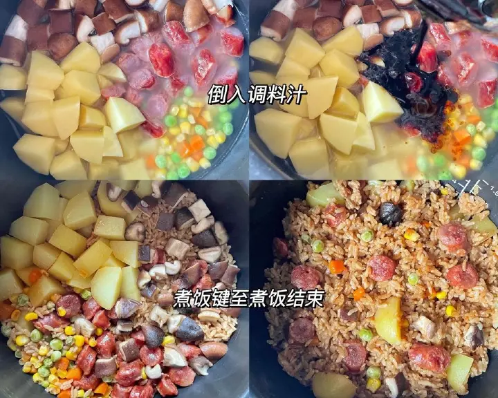 电饭煲懒人焖饭 第 3 步