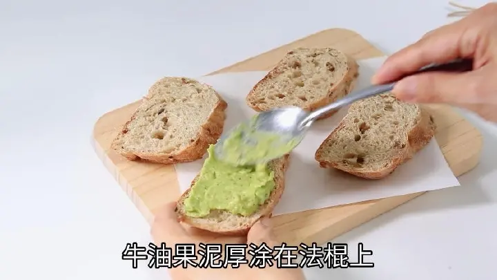 北极虾牛油果法棍 第 8 步