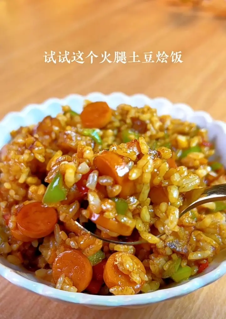 火腿土豆烩饭 第 8 步
