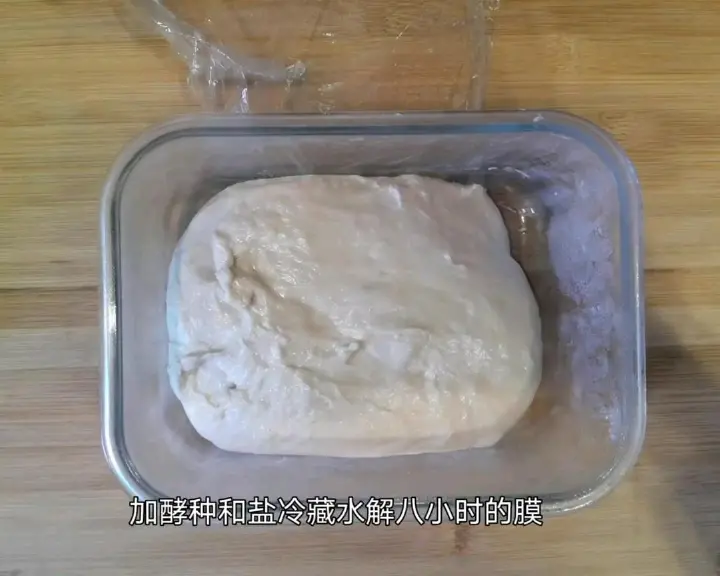 免揉鲁邦种懒人欧包 第 6 步