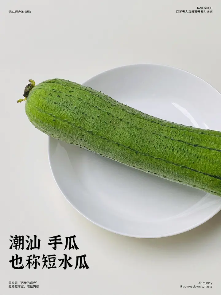 虾米焖手瓜汤 第 2 步