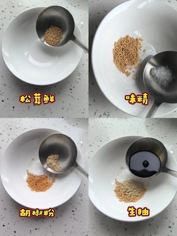 蒜香青椒炒口蘑 第 4 步