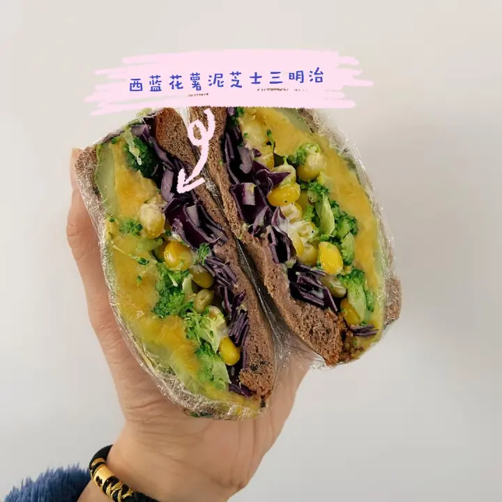 懒人肉松芋泥奶酪三明治合集 第 3 步