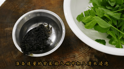 汆水丸子 第 5 步