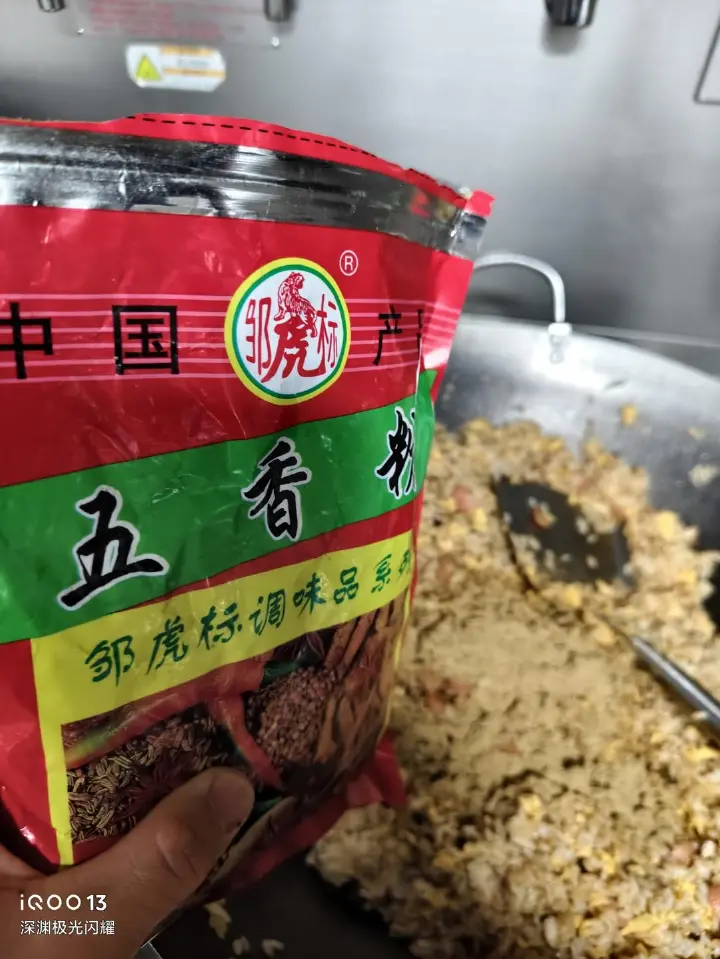海苔炒饭 第 10 步