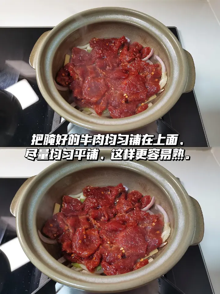 砂锅焗香辣牛肉 第 4 步