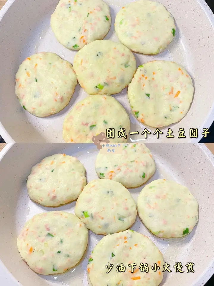 土豆胡萝卜早餐饼 第 4 步