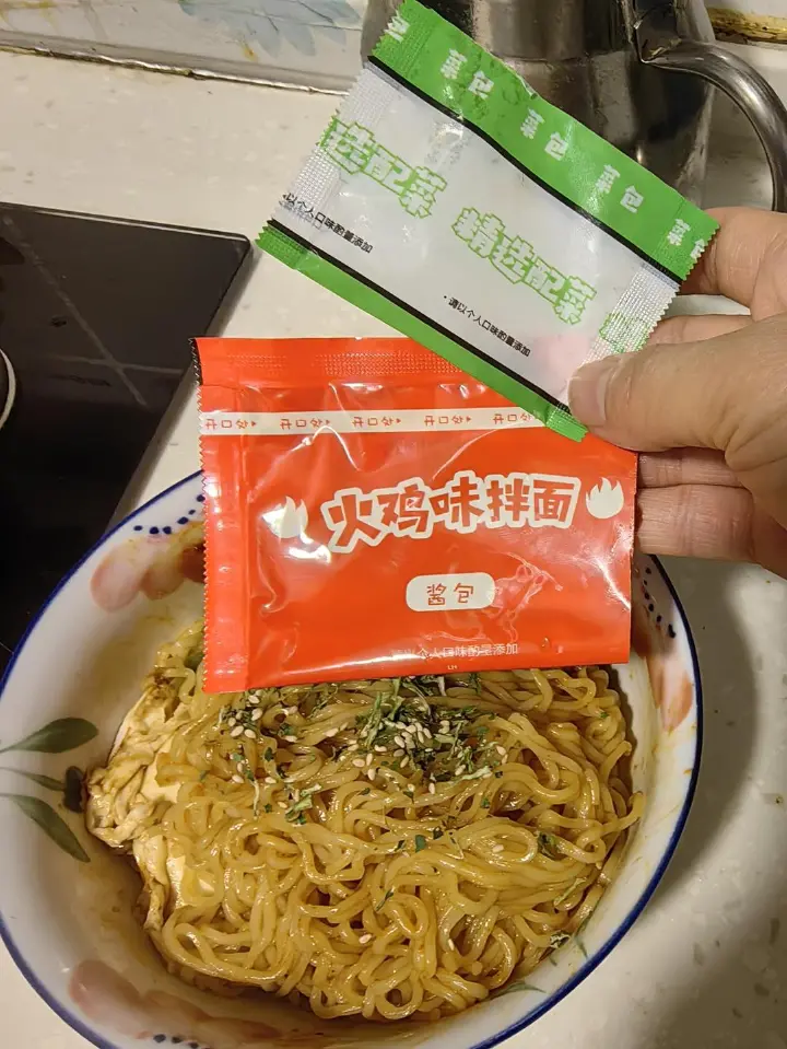 快手火鸡面 第 4 步