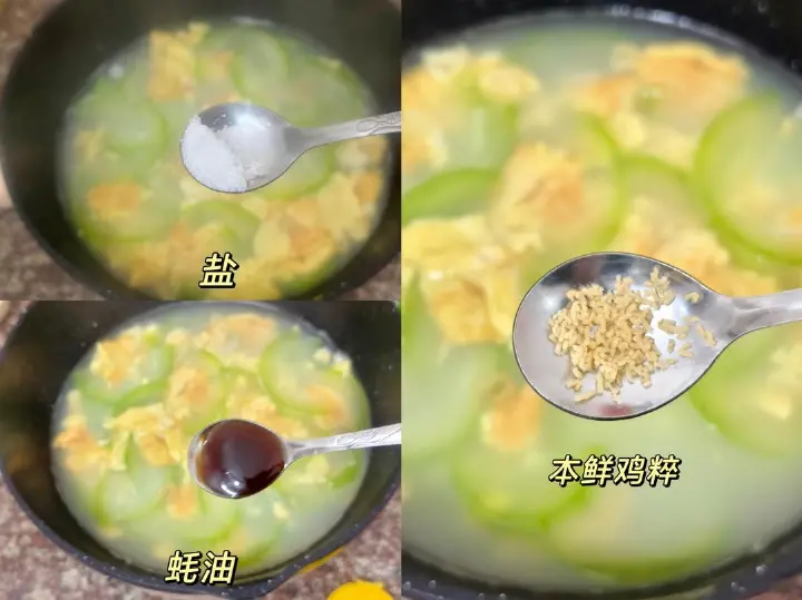 节瓜鸡蛋汤 第 5 步