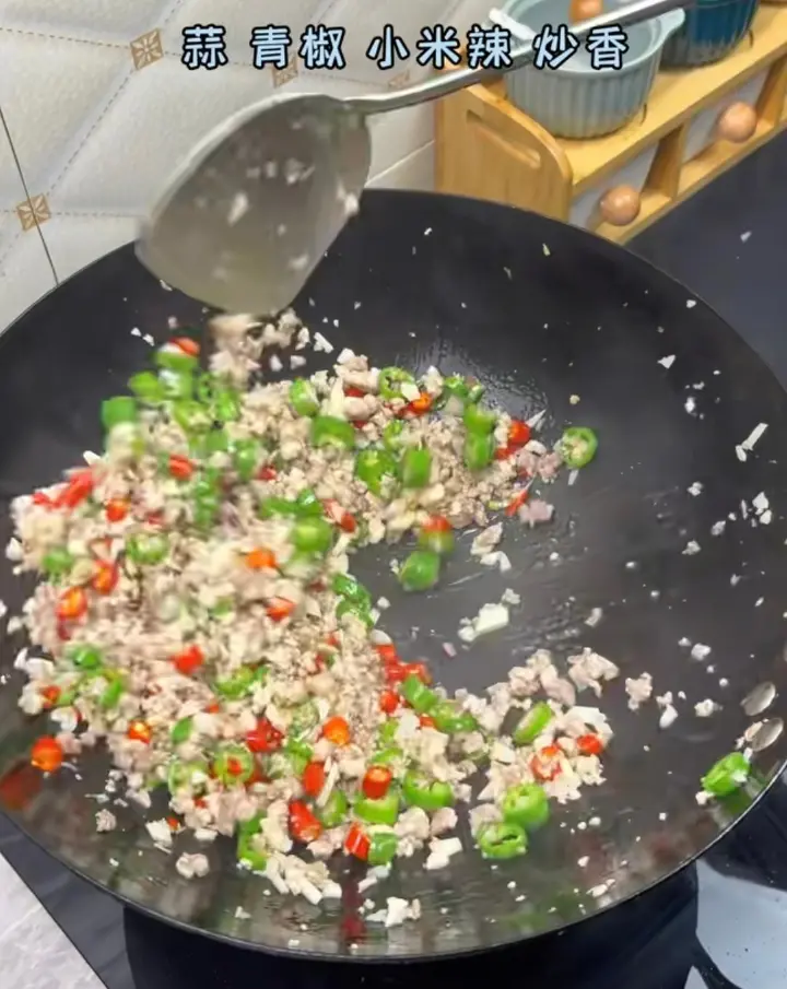 肉末茄子 第 4 步