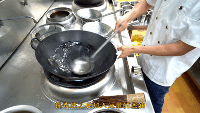 生焖鱼头 第 13 步