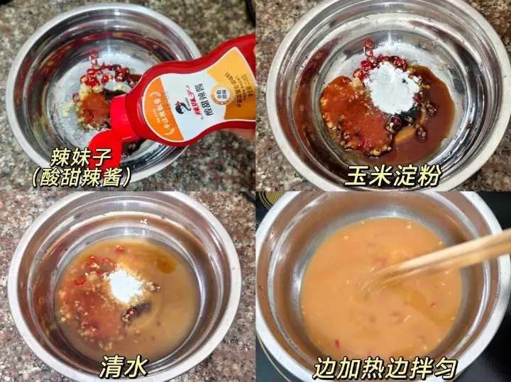酸甜辣酿豆腐泡 第 4 步