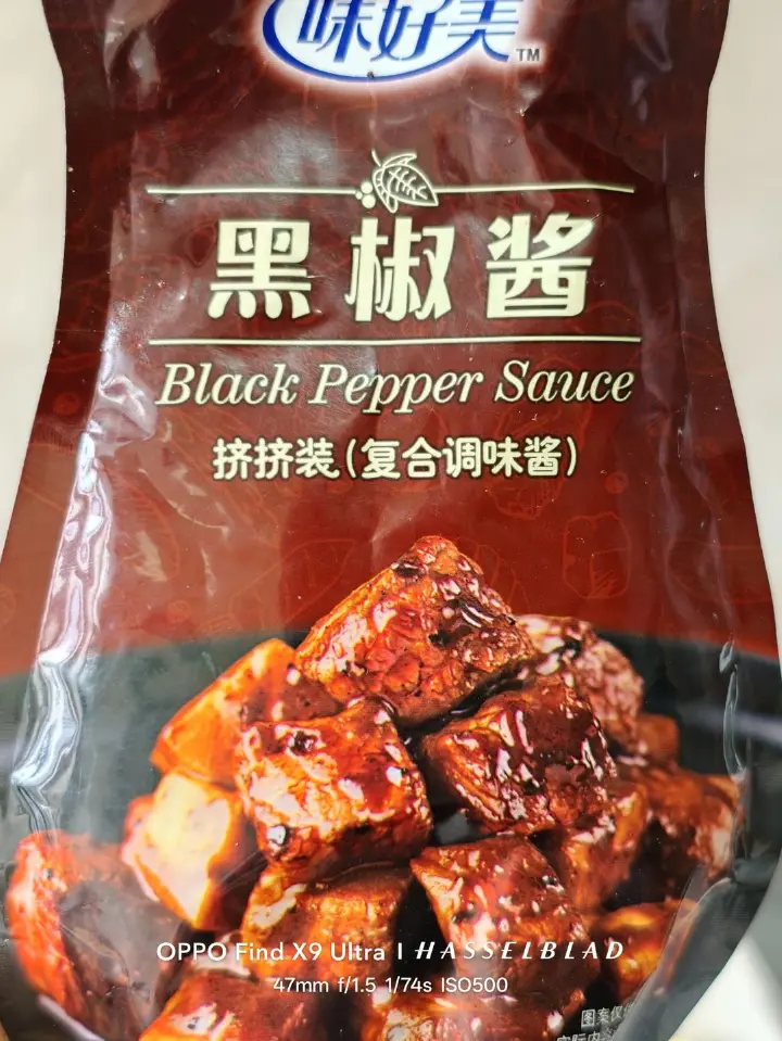 土豆炒牛肉 第 6 步