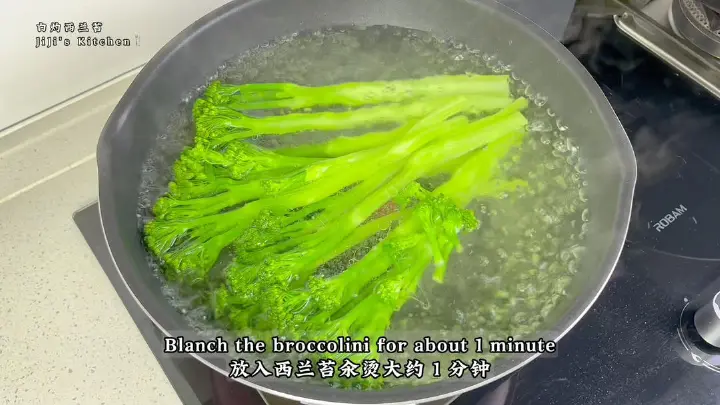 白灼西兰苔 第 7 步