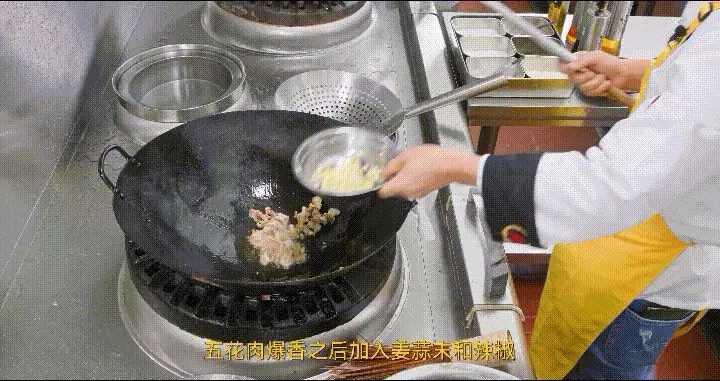 小炒肉 第 14 步