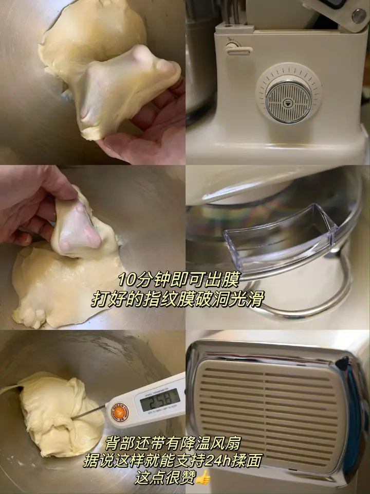古早豆沙吐司 第 3 步