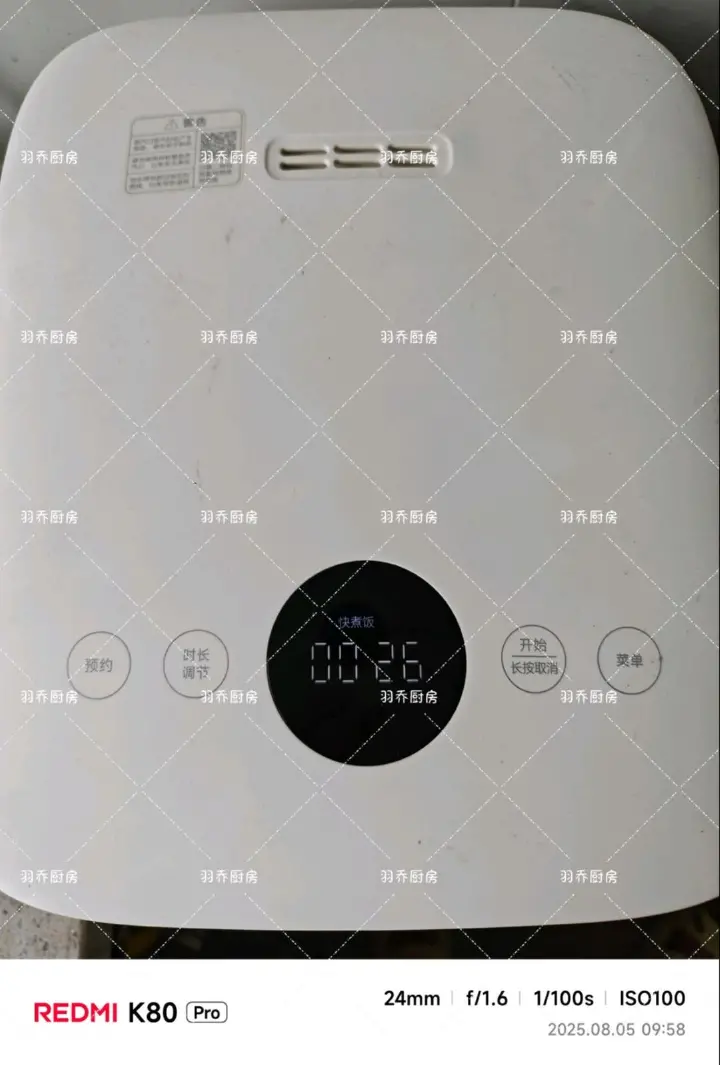 香辣火锅焖饭 第 4 步