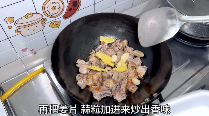 姜葱炒鸡 第 5 步