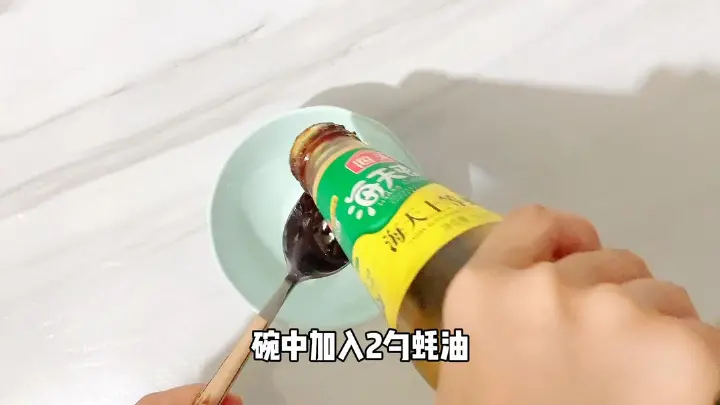 蚝油生菜 第 2 步