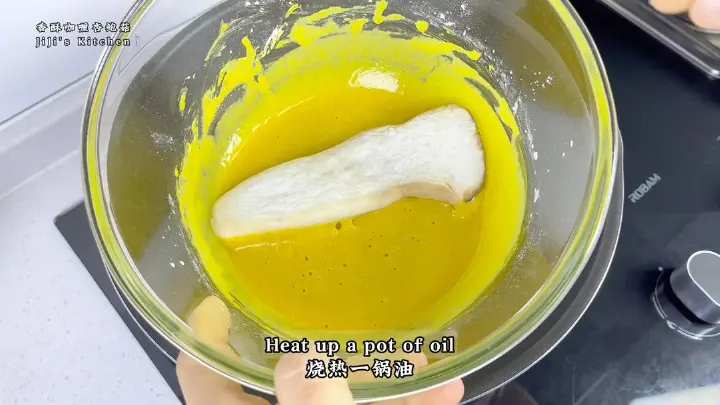 香酥咖喱杏鲍菇 第 9 步