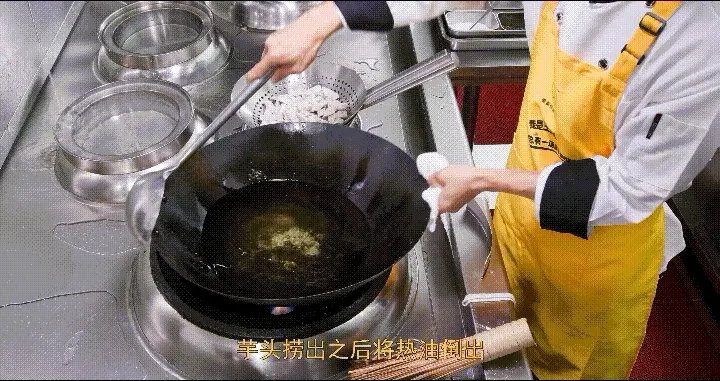 翻沙芋头 第 14 步