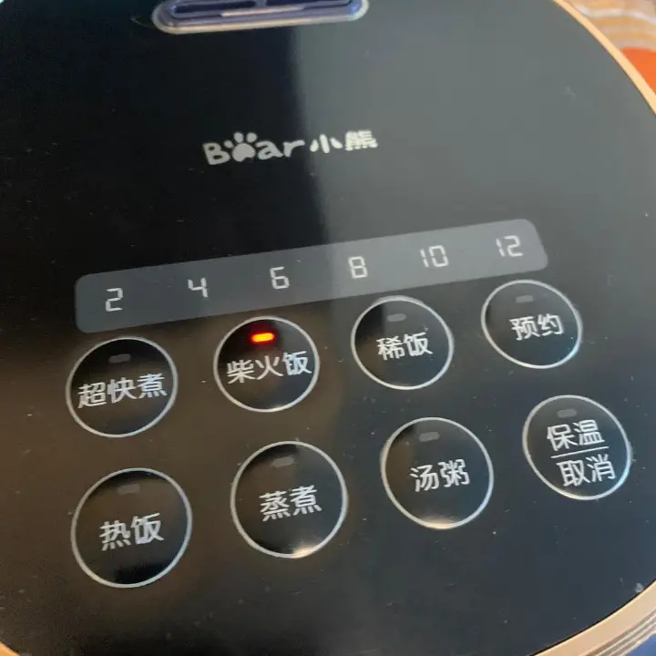 电饭煲煲仔饭 第 8 步