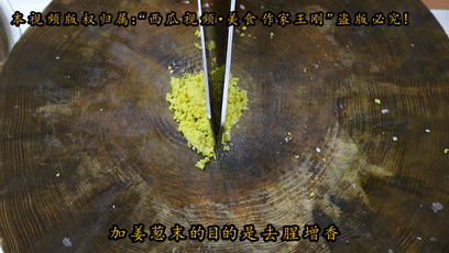 汆水丸子 第 2 步