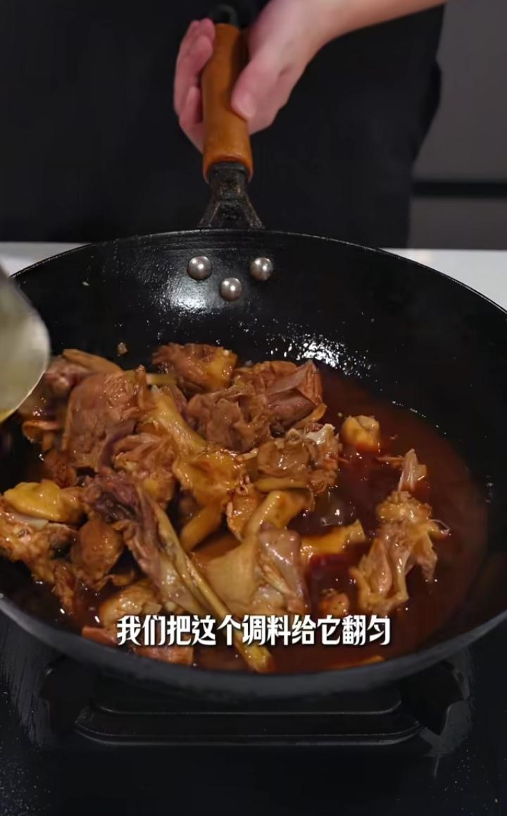 姜母鸭 第 8 步