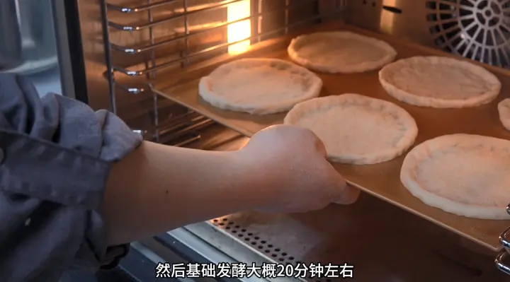 懒人冷冻披萨 第 7 步