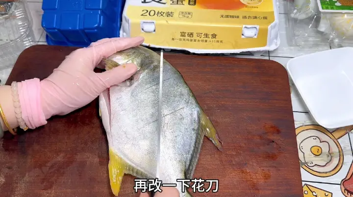 香煎金鲳鱼 第 1 步