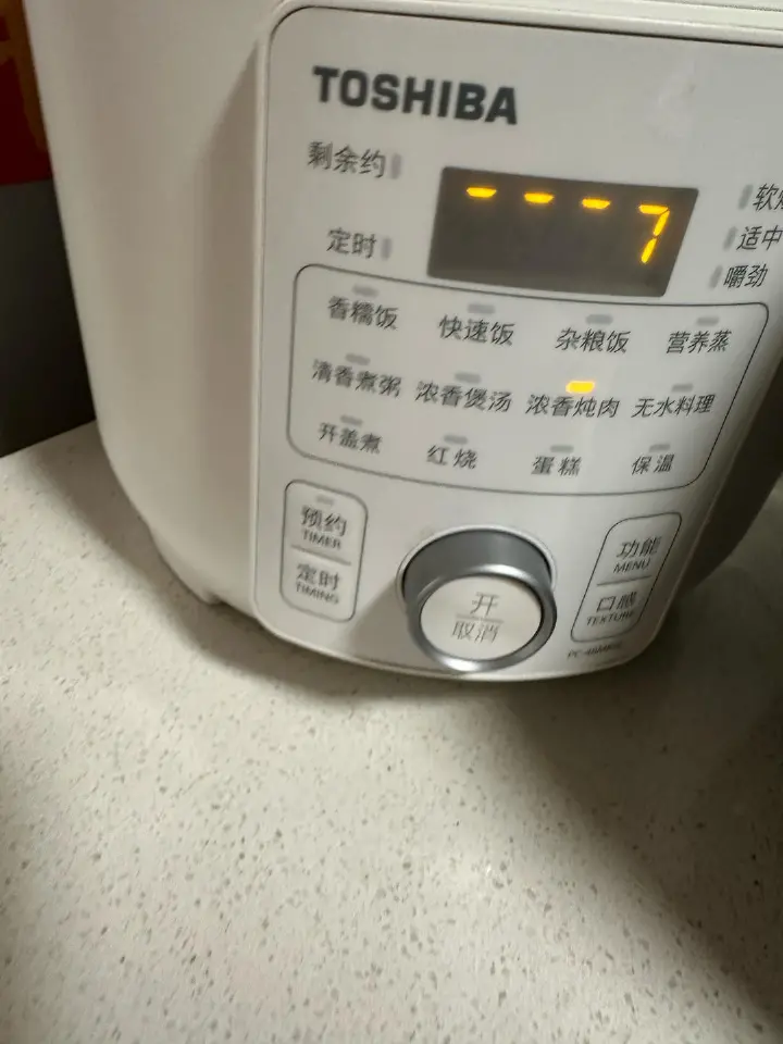 电饭锅咖喱牛腩 第 4 步