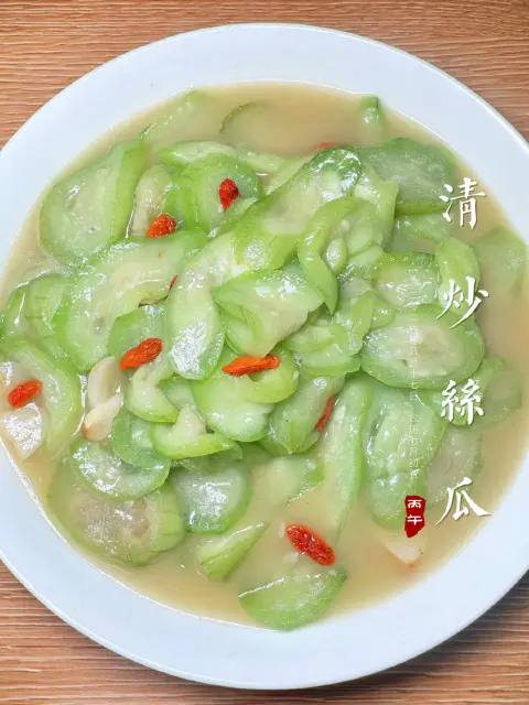 清炒枸杞丝瓜
