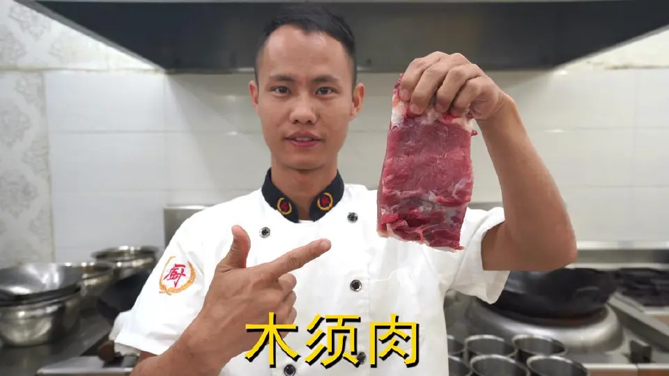 家常木须肉成品图