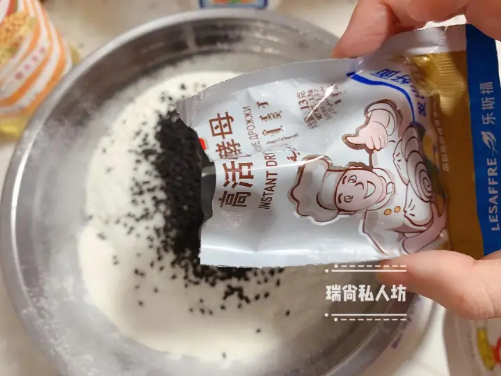 懒人黑芝麻面包 第 6 步