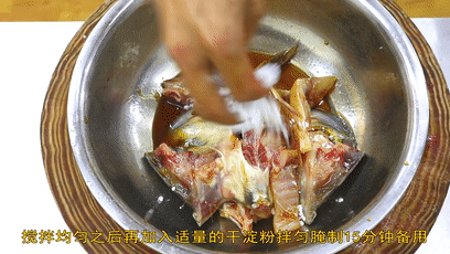 生焖鱼头 第 9 步