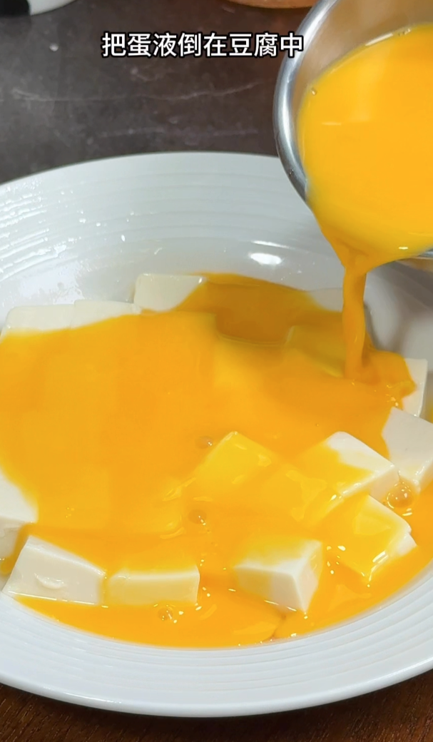 虾仁豆腐蒸蛋 第 3 步