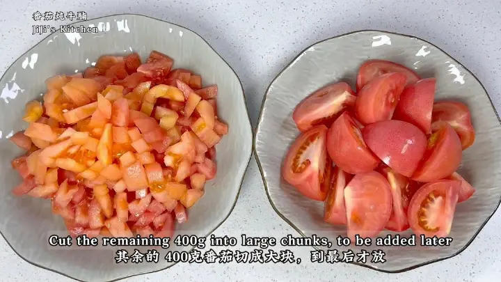 番茄炖牛腩 第 5 步