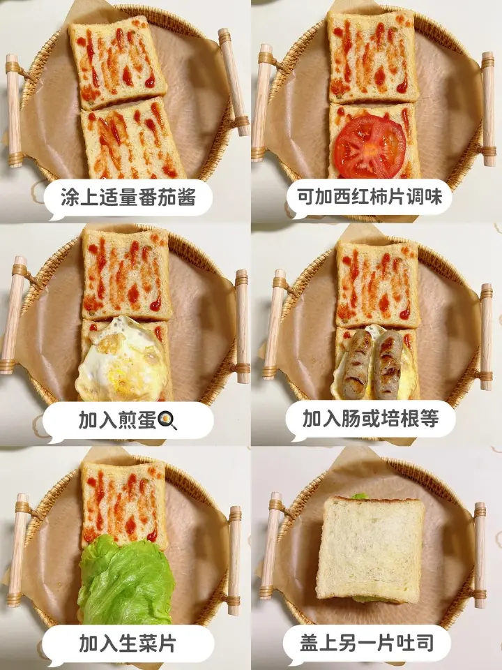 低脂自制三明治 第 3 步