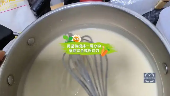 红糖沙葛马蹄糕 第 13 步