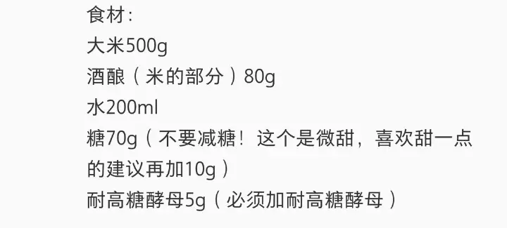 大米发糕 第 6 步