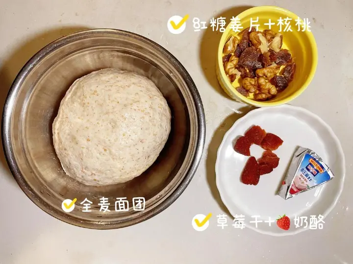 免揉全麦面包 第 37 步