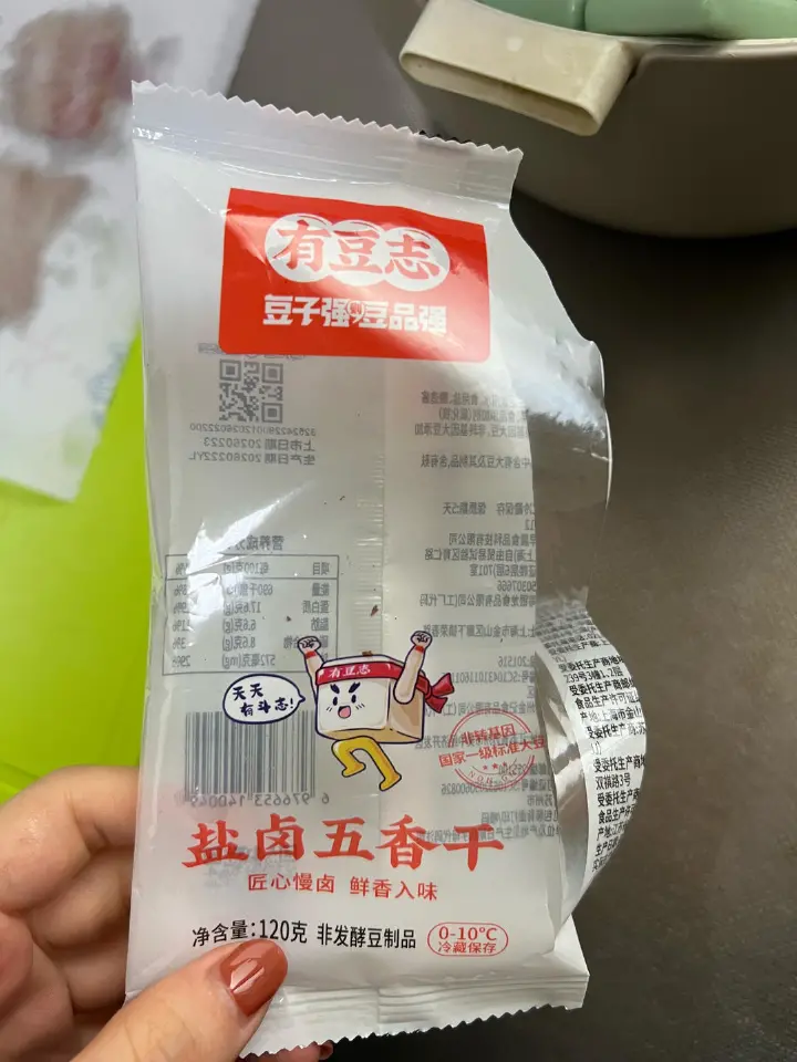 肉丝笋丝炒豆干 第 7 步