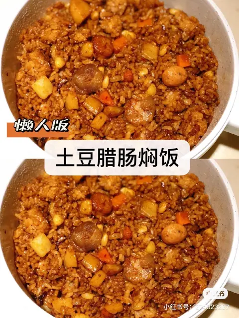 电饭煲土豆腊肠焖饭