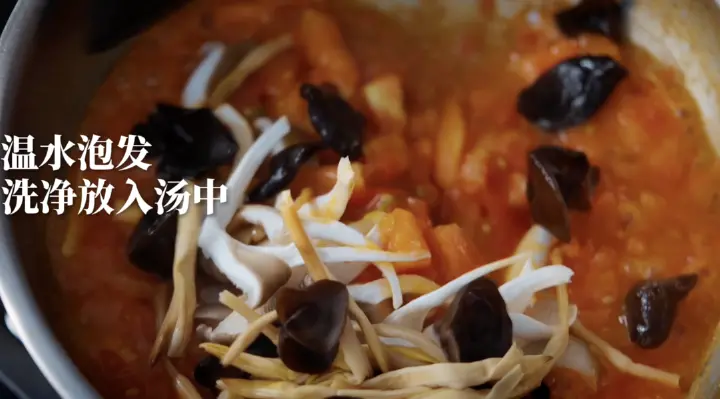 番茄浓汤面 第 3 步