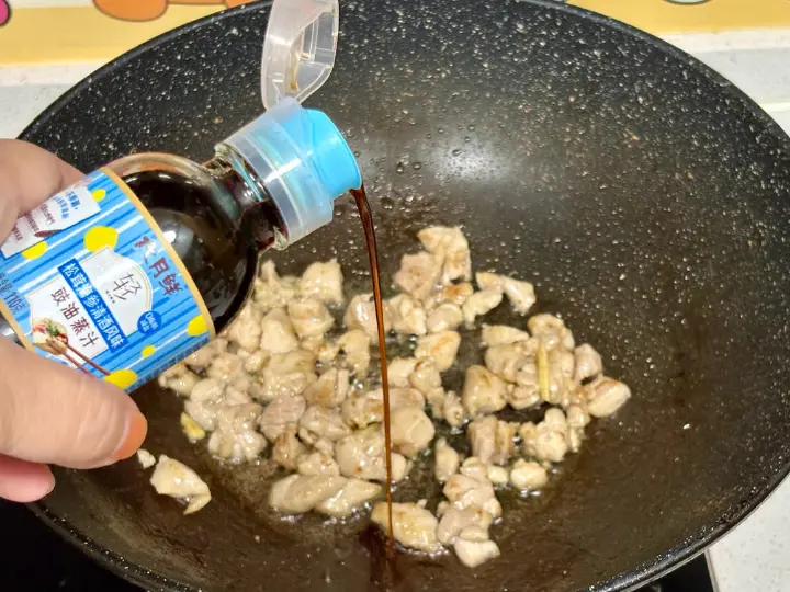鸡腿肉杂粮饭 第 6 步