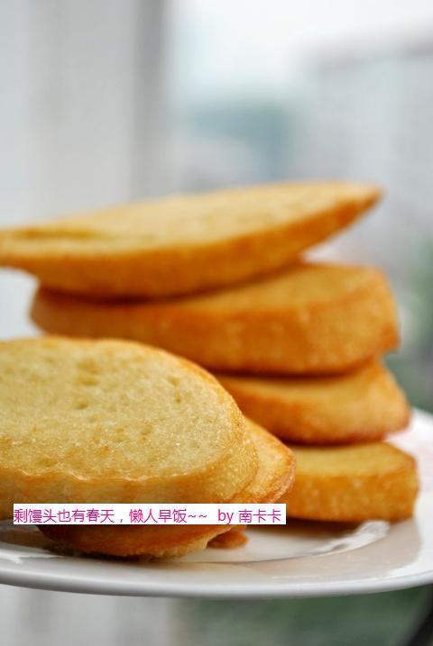 炸馒头片 第 11 步