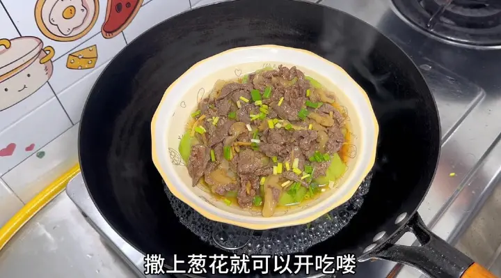 丝瓜蒸牛肉 第 7 步