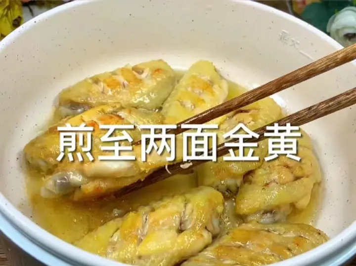 可乐鸡翅 第 8 步